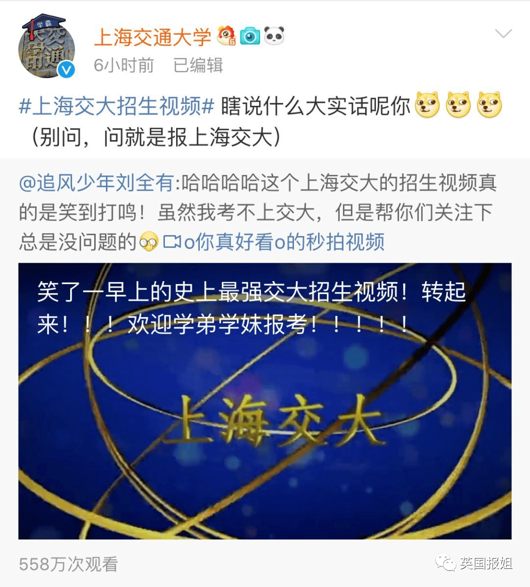 中国最大跨市地铁网络即将建成 交通新格局呼之欲出引发关注