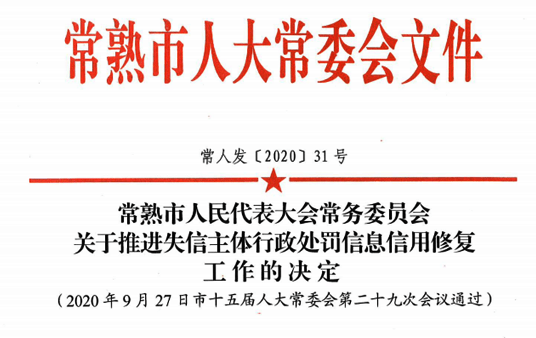 深入解析漏斗壶调解模式助推枫桥式人民法庭构建和谐社会新风尚