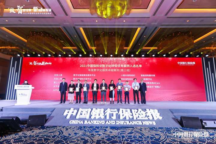 赵桂德积极推动创新驱动助力民营经济稳步向高质量发展新阶段迈进