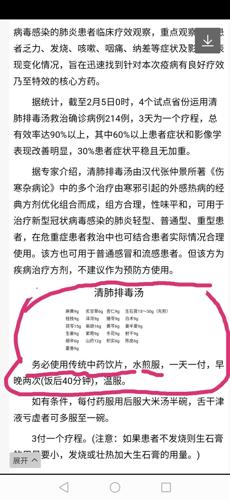 ST康美回应债务危机 深度剖析短期债务与长期投资的艰难平衡