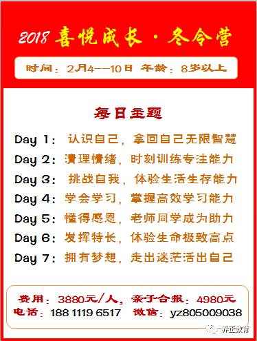 80后家长育儿方式大变革首批鸡娃一代已逐渐停止投入教育资金的背后原因是什么