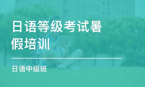 日语学习进阶如何通过实践提高八级水平轻松掌握语言技巧与文化内涵