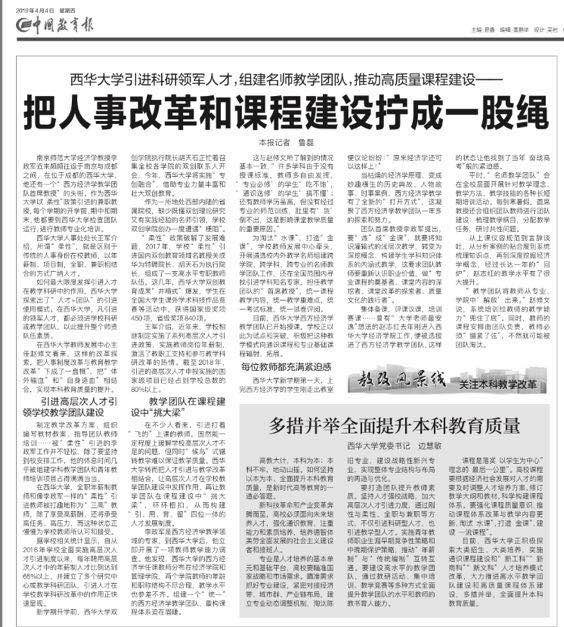 中共中央部门新任领导首现65后代表推动年轻化人事变革引关注