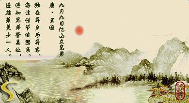 青海撒拉尔故里各民族共聚欢庆重阳节 共同追忆乡愁情怀