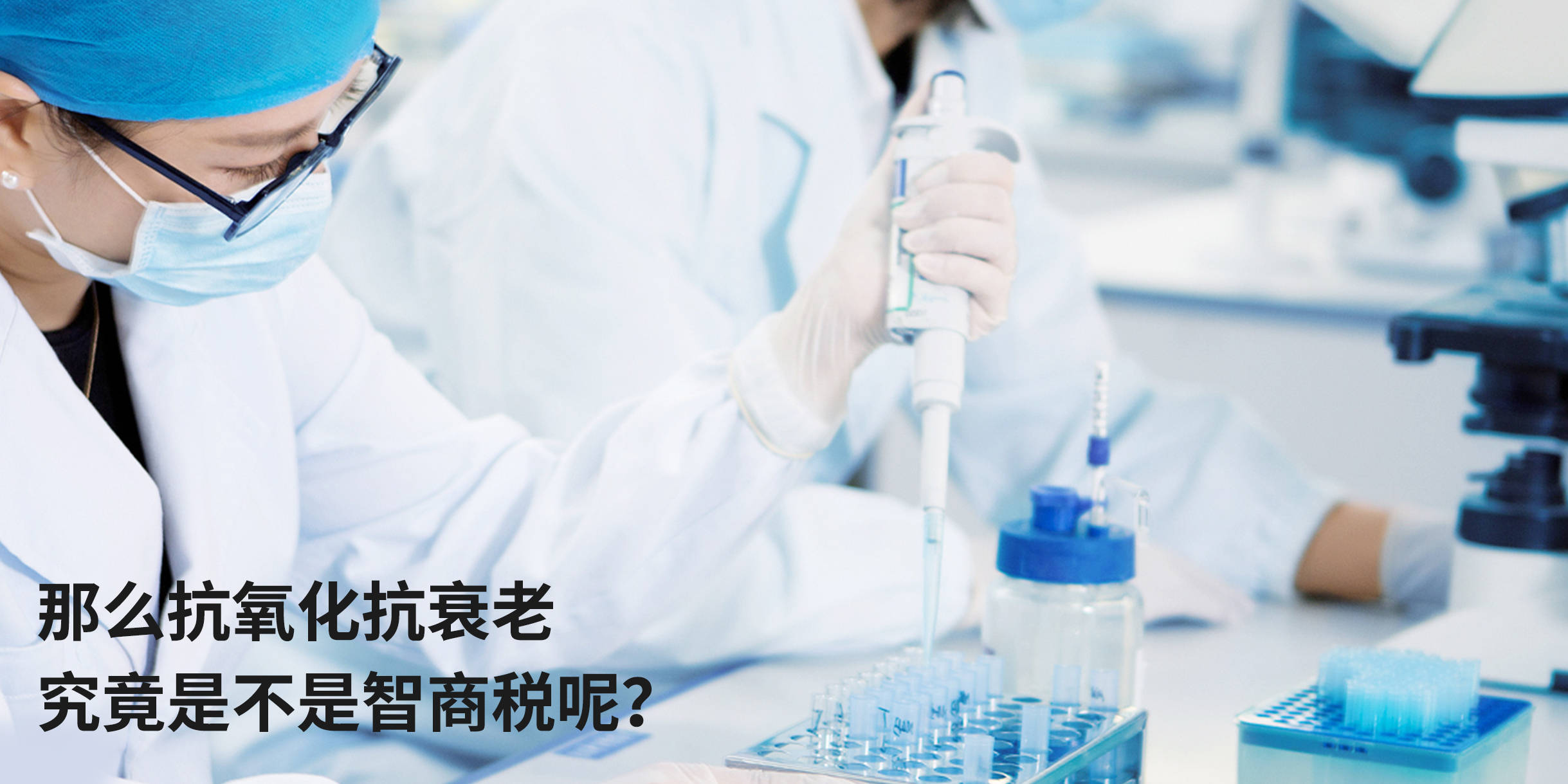 打破衰老偏见提升生活质量的秘密与智慧探讨