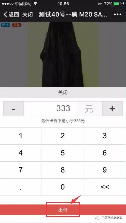 男子万元竞拍烟花公司遭撤销 法院认定买家误解拍卖信息引发热议