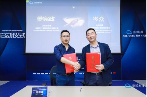 杨国林正式担任通用技术集团副总经理开启管理新篇章与发展机遇