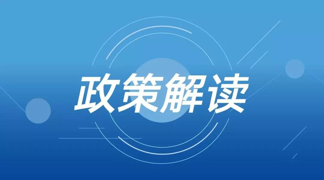 财政部发布会缺乏具体政策解读的深层原因是什么 让我们一起探讨分析