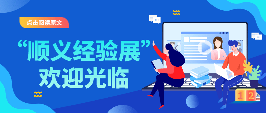 提升学历新机遇 免试退役士兵考研福利政策正式出台助力人生新篇章