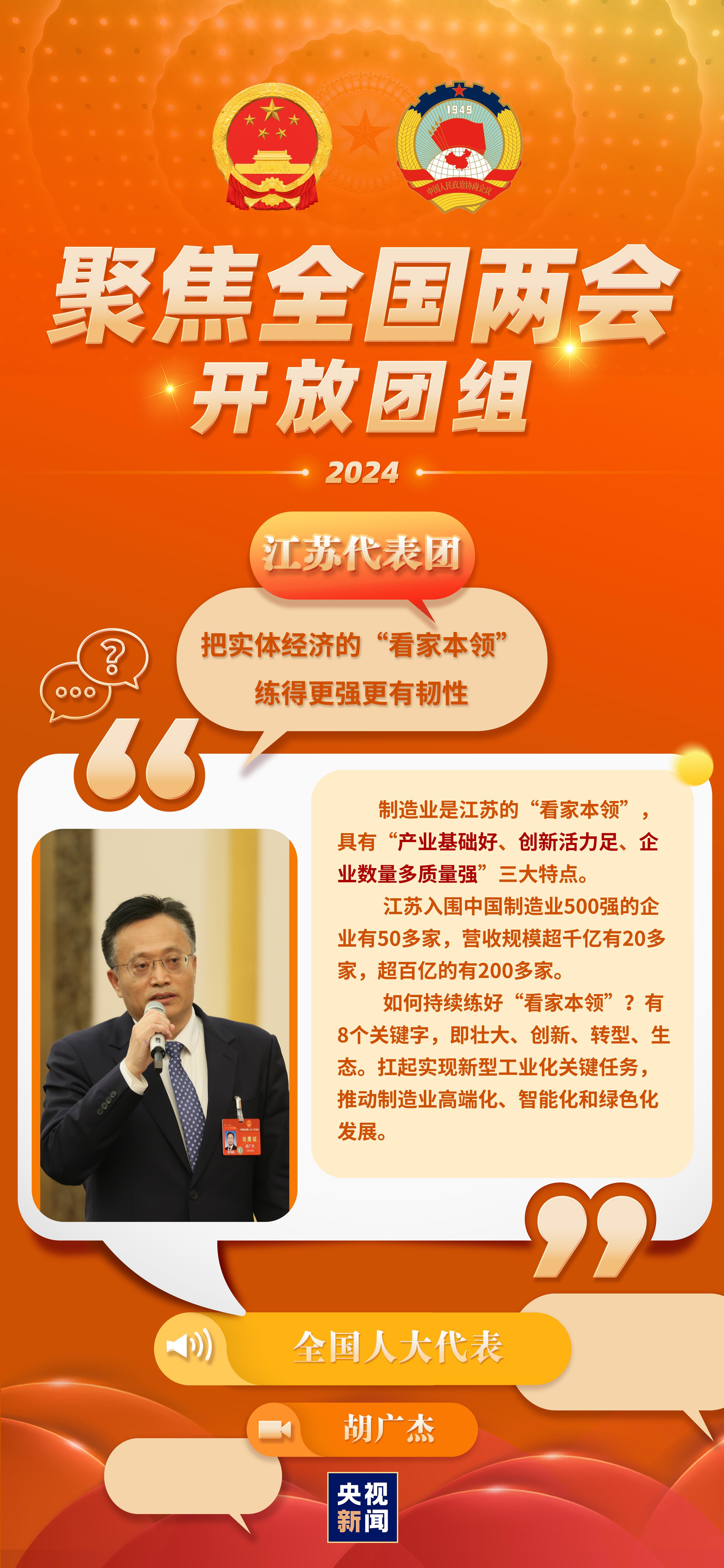 两年新增3500万，中国的新股民们怎么样了？