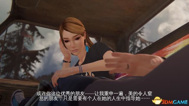 奇妙的命运呀第11集剧情介绍